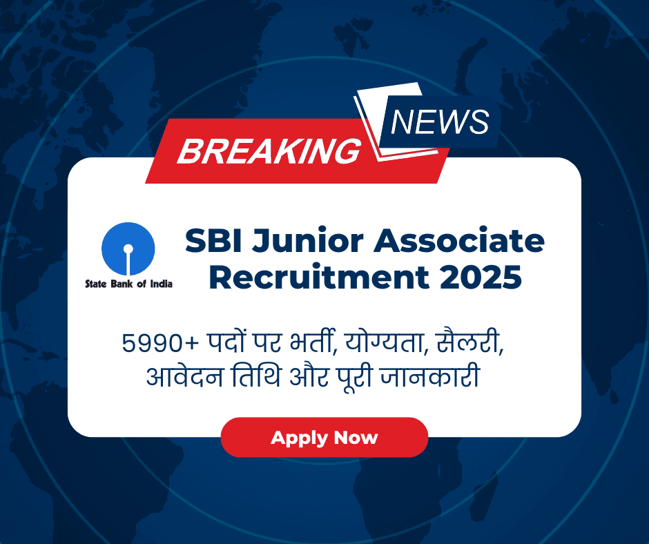 SBI Junior Associate Recruitment 2025
