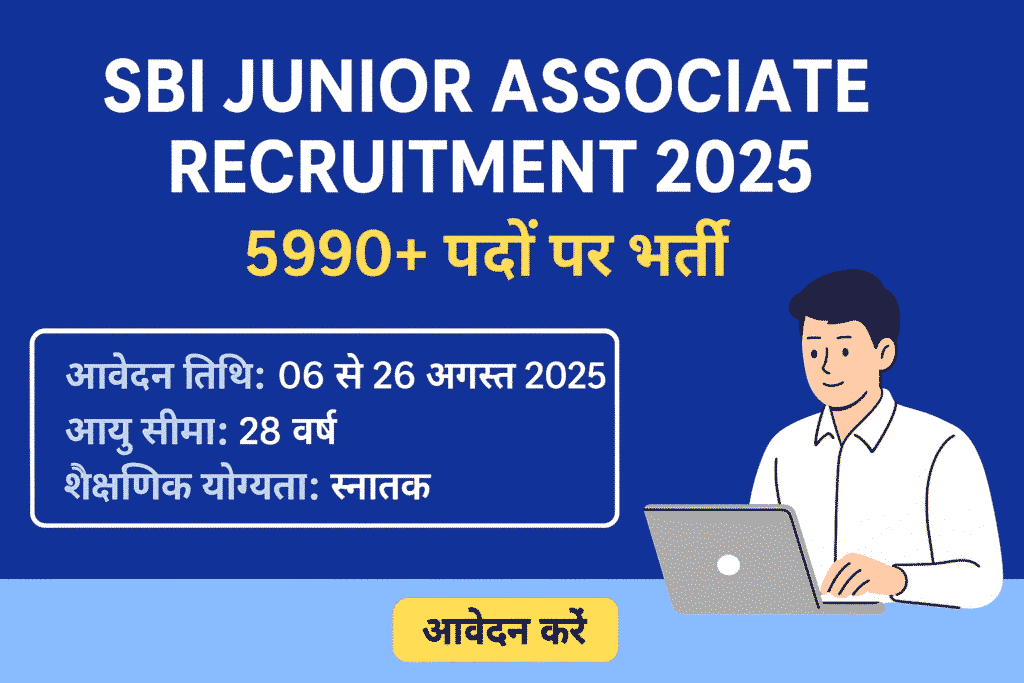 SBI Junior Associate Recruitment 2025