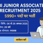 SBI Junior Associate Recruitment 2025