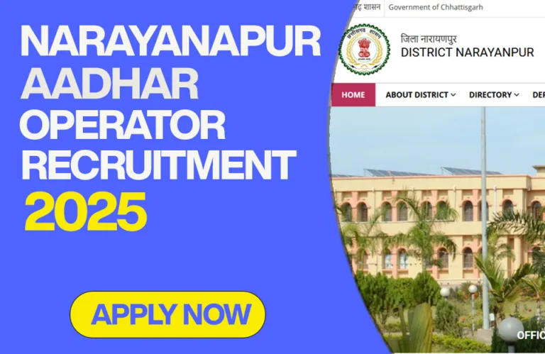 Narayanpur Aadhar Operator Recruitment 2025