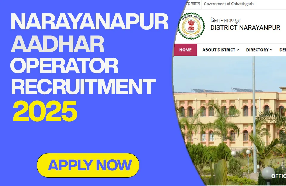 Narayanpur Aadhar Operator Recruitment 2025